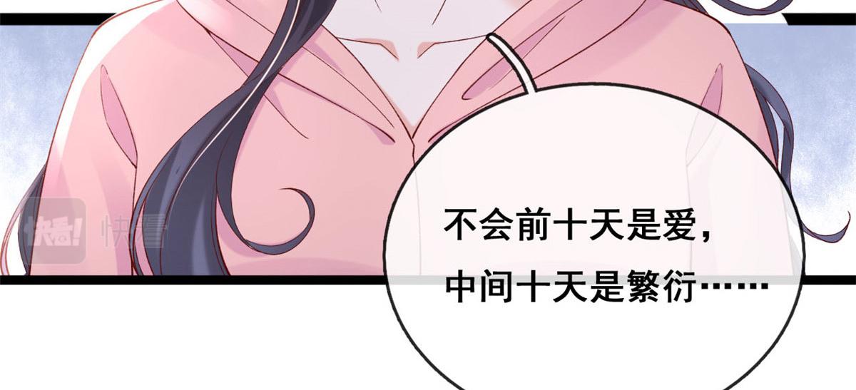 54 傅哥！你终于醒了77