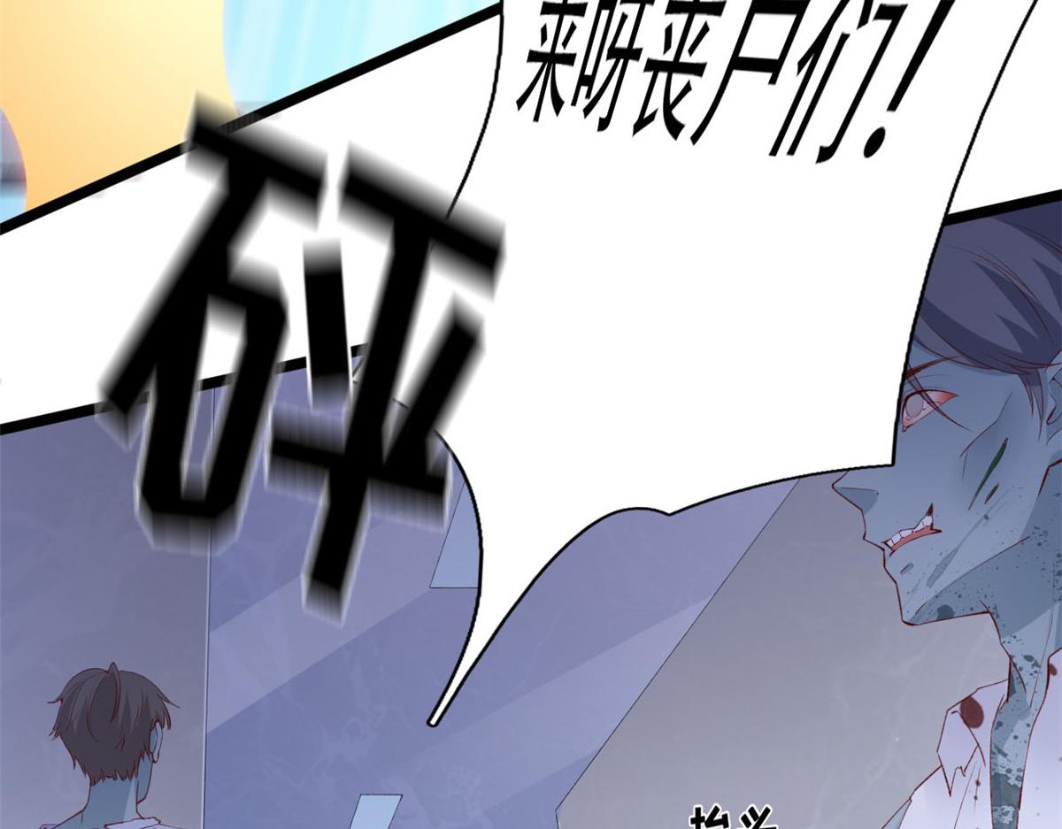 09 好运消失82