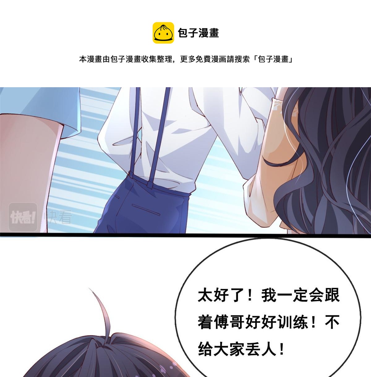 34 加入组织50