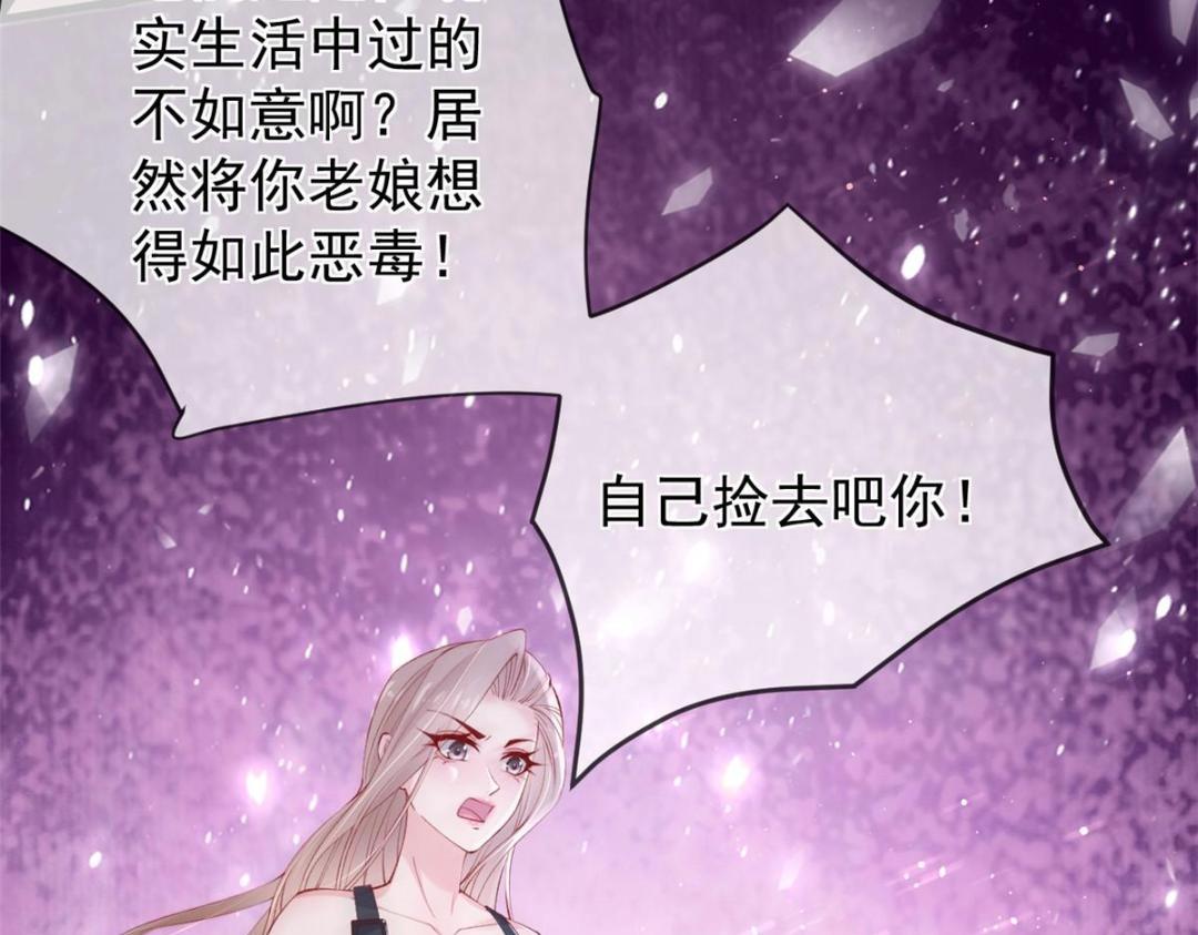 108 大蛋的怒火61
