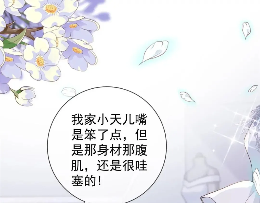 140 幸福人生43