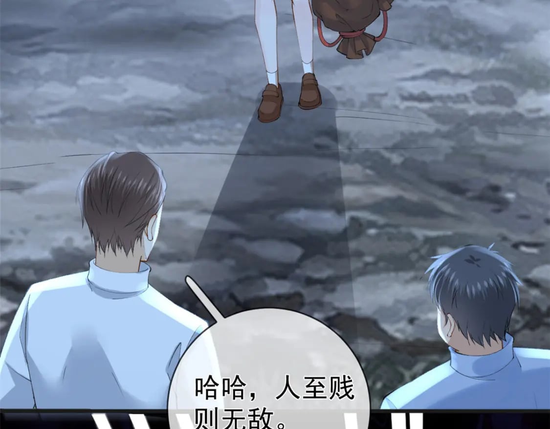 120 你蠢不怪你19