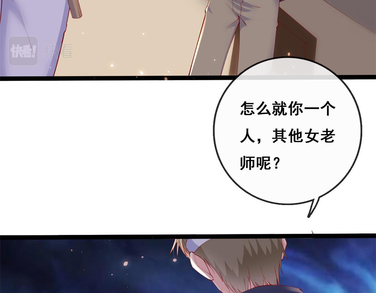 94 被发现荷官身份17
