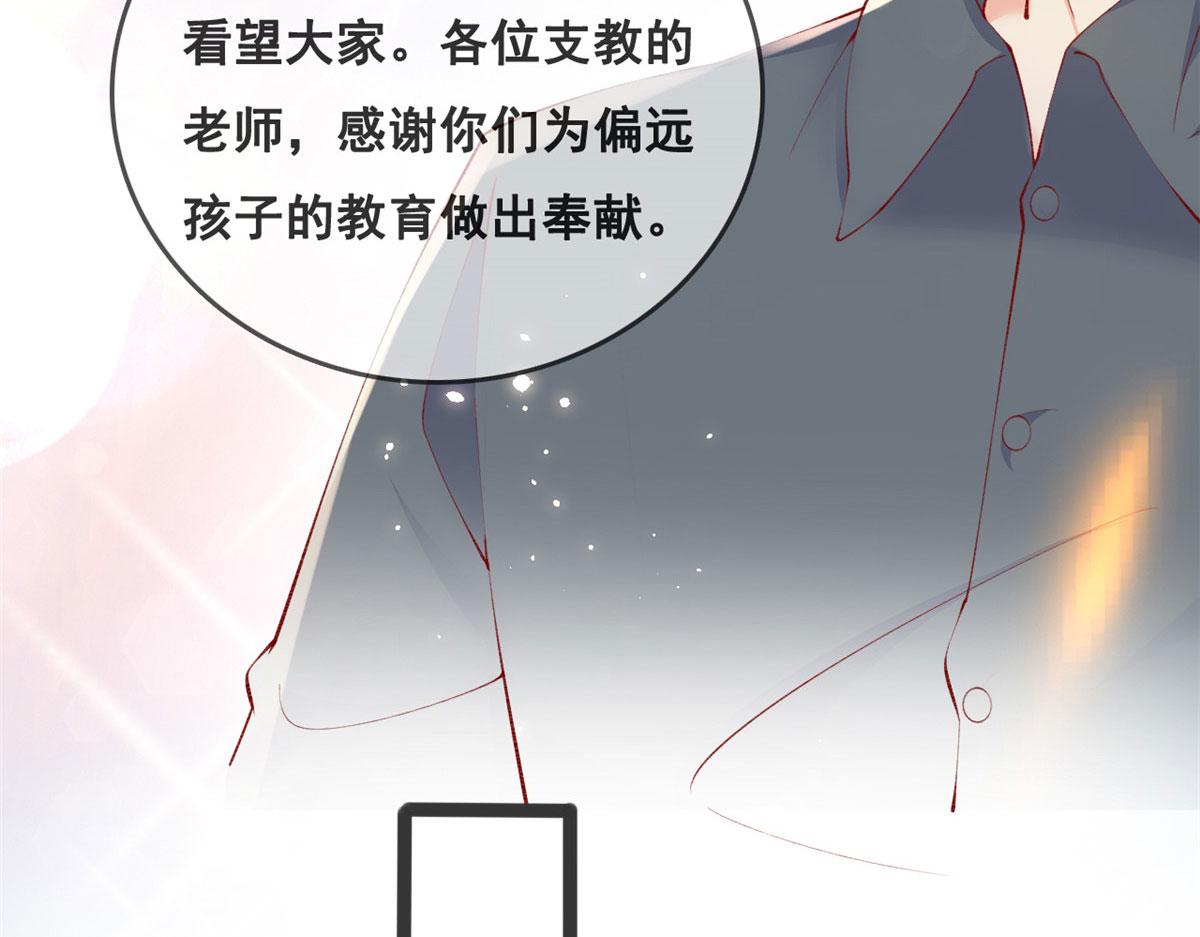 80 乡村女教师62
