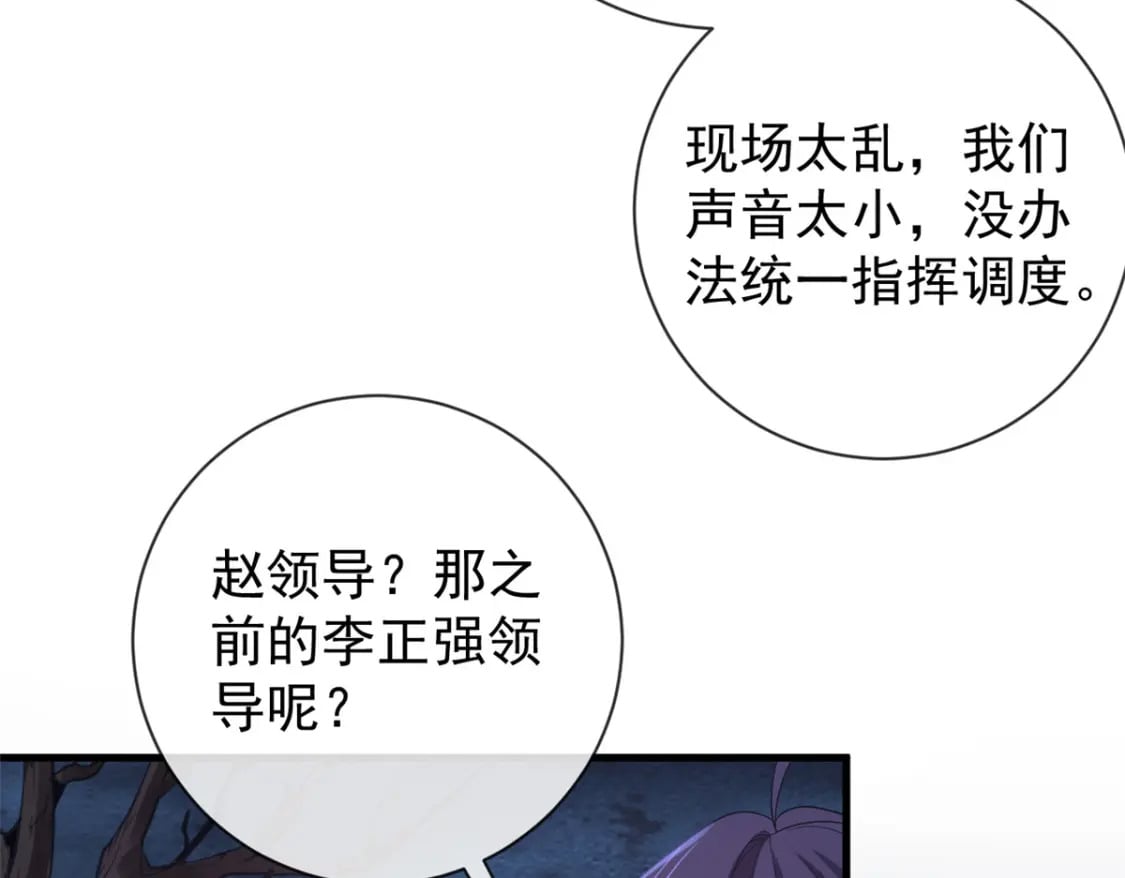 135 大部队支援60