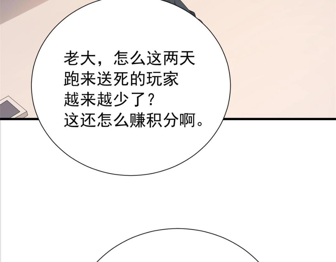 106 我来干掉他7