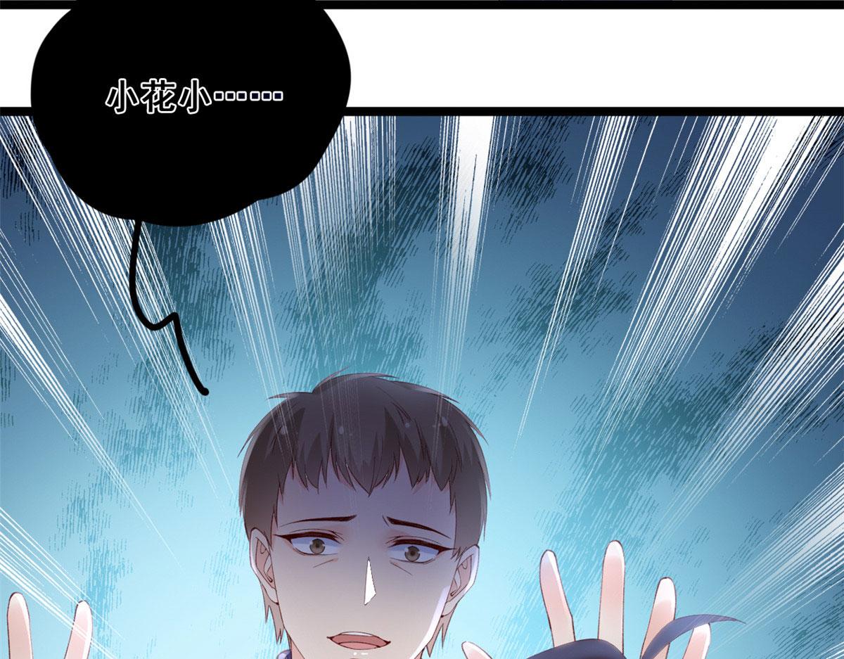 59 许家镇的传说73
