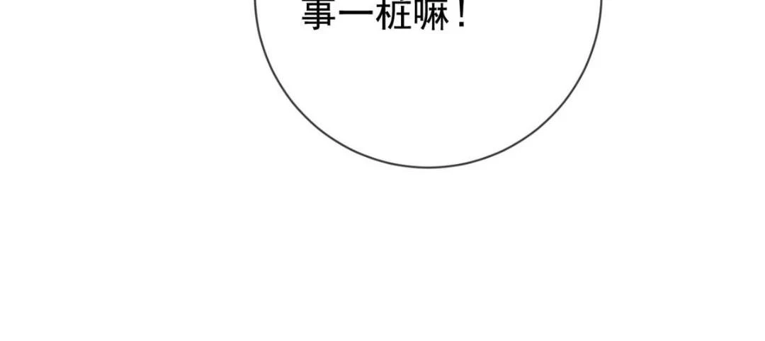 113 求婚61