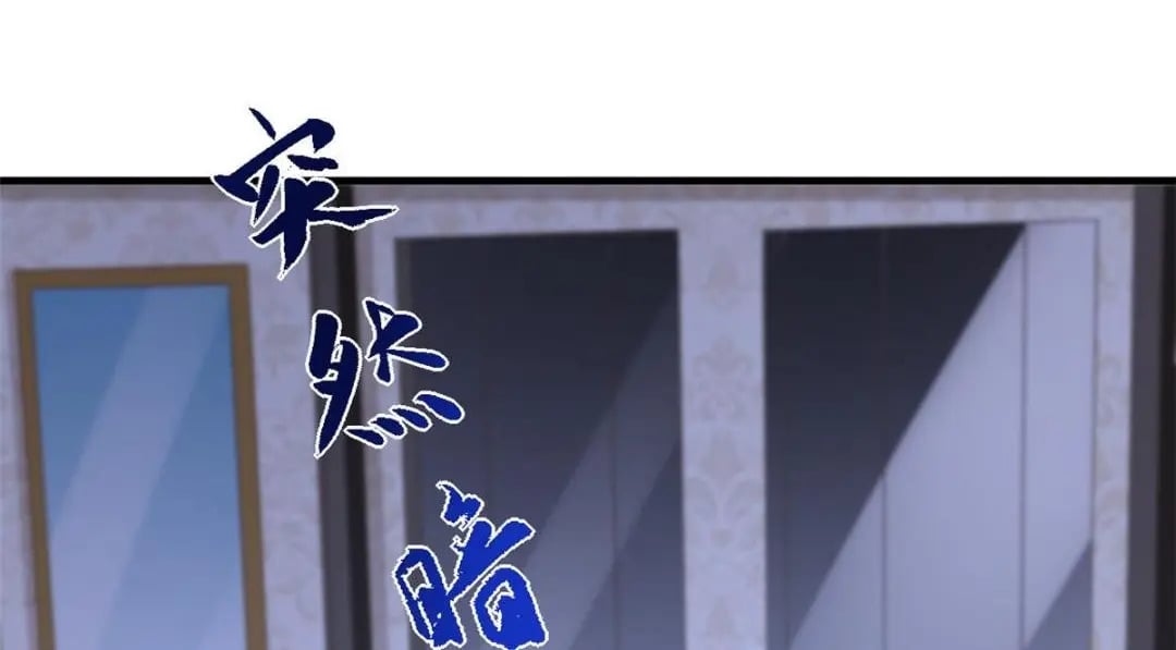 116 食人不明物109
