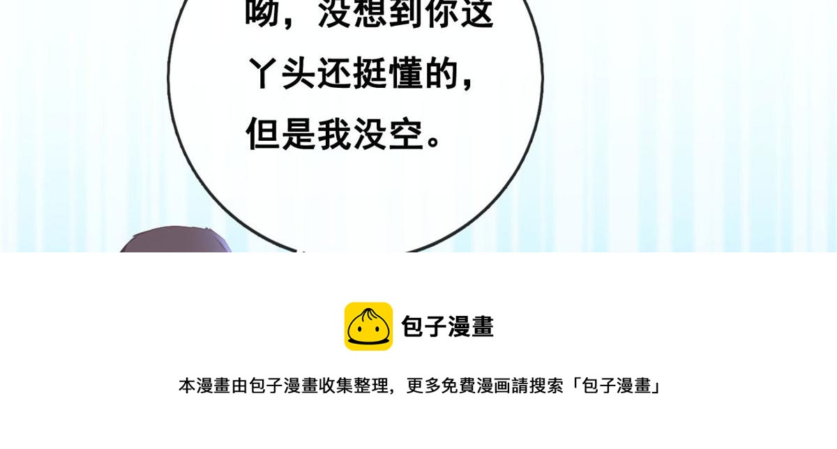36 突然晕倒70