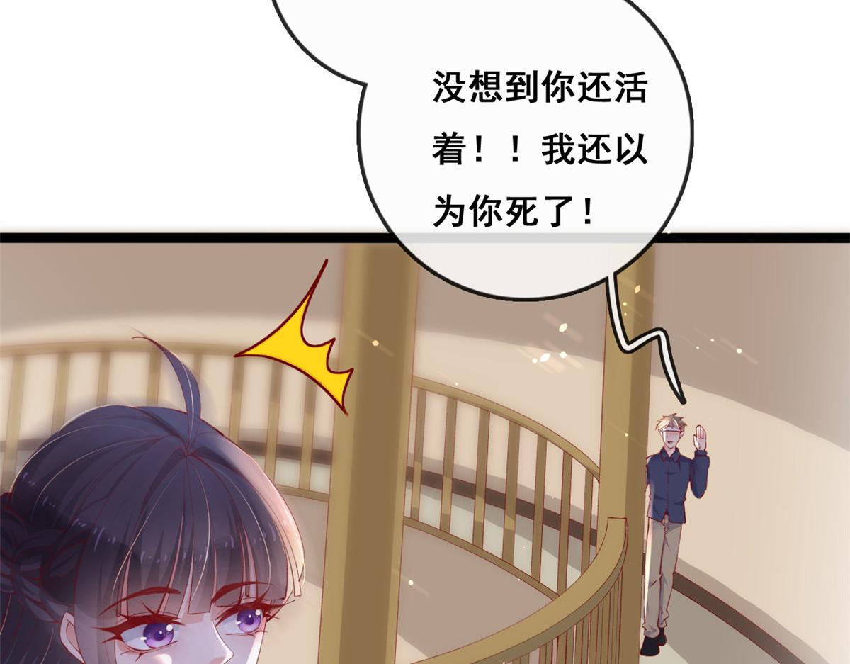 94 被发现荷官身份84