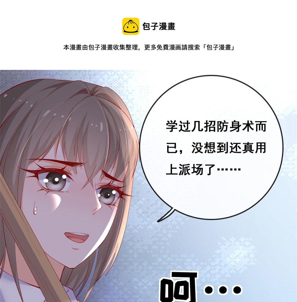 90 献祭49