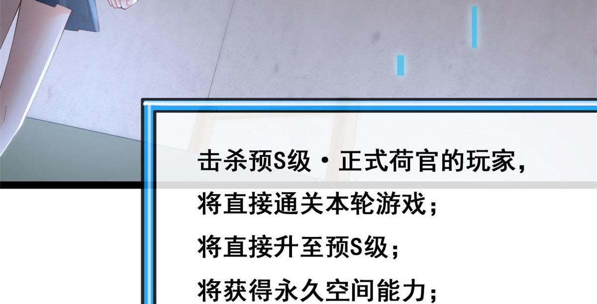 92 击杀预S级荷官73