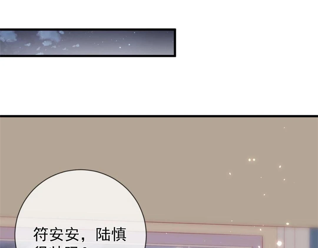113 求婚5
