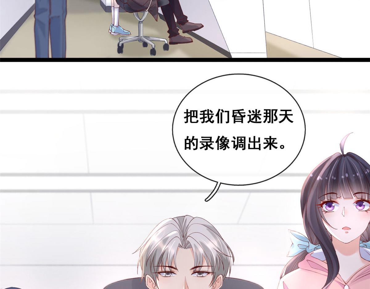 55 饥渴的追求者14