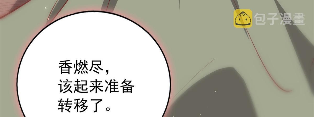 97 奋力搏杀42