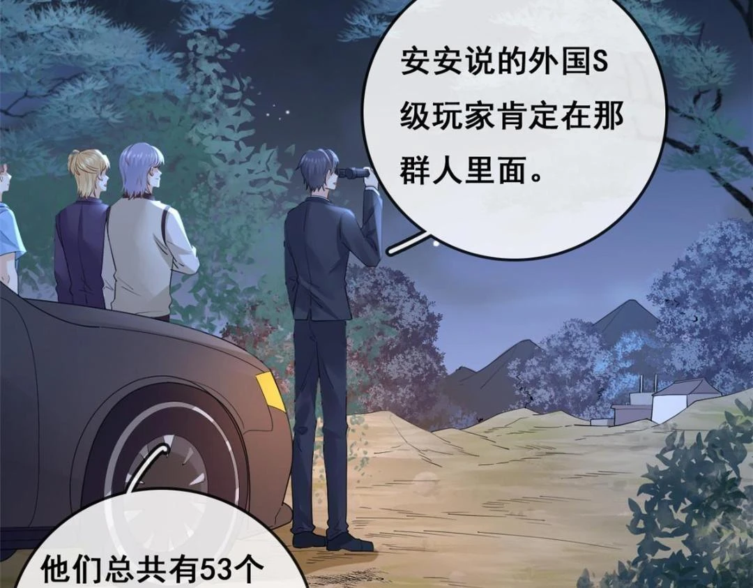 109 飙车大战21