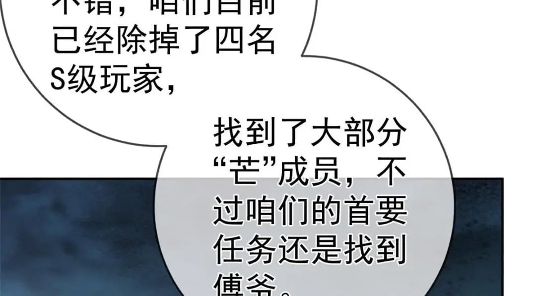 123 “暴雨梨花镖”73