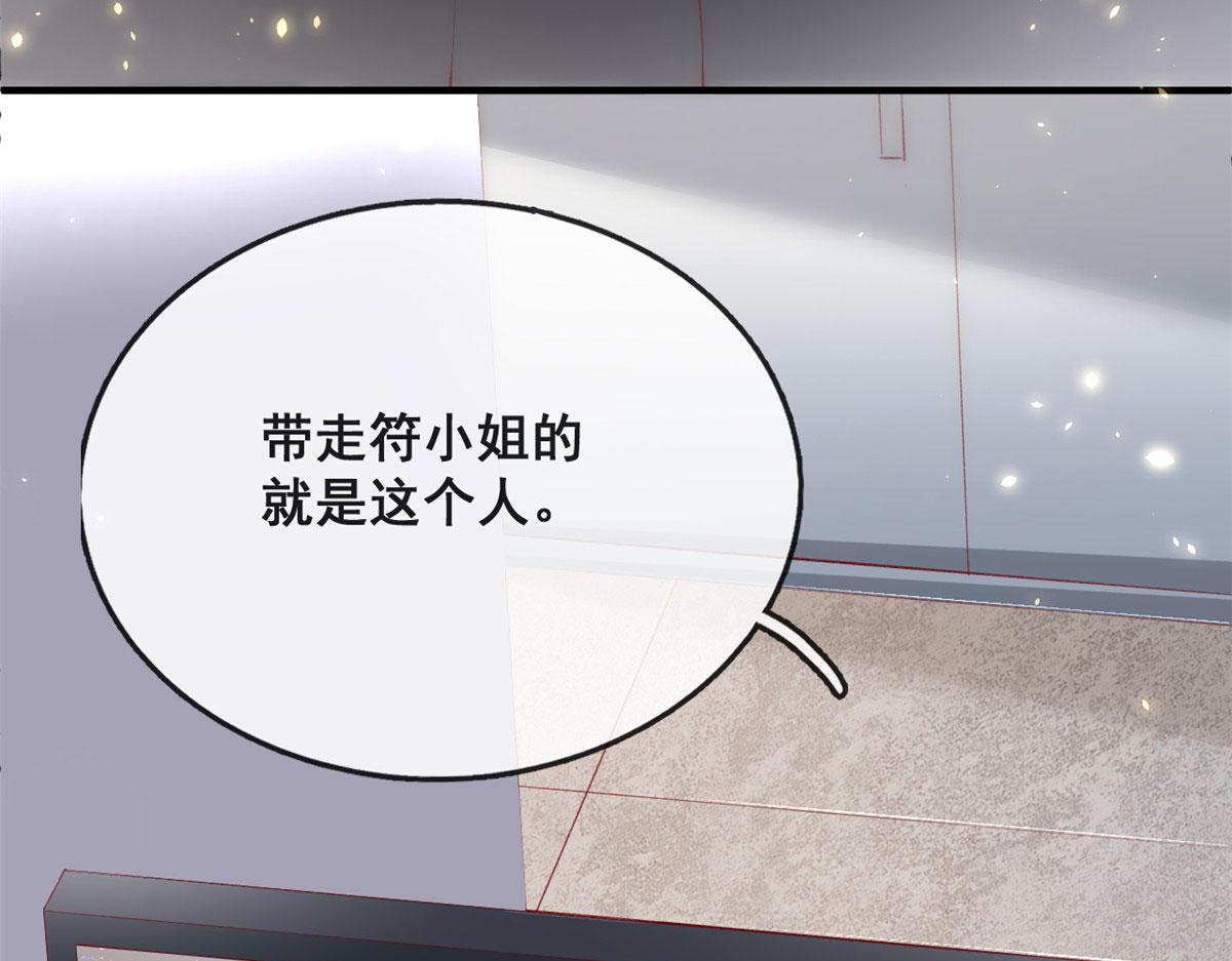 79 最贵人头的通缉令34