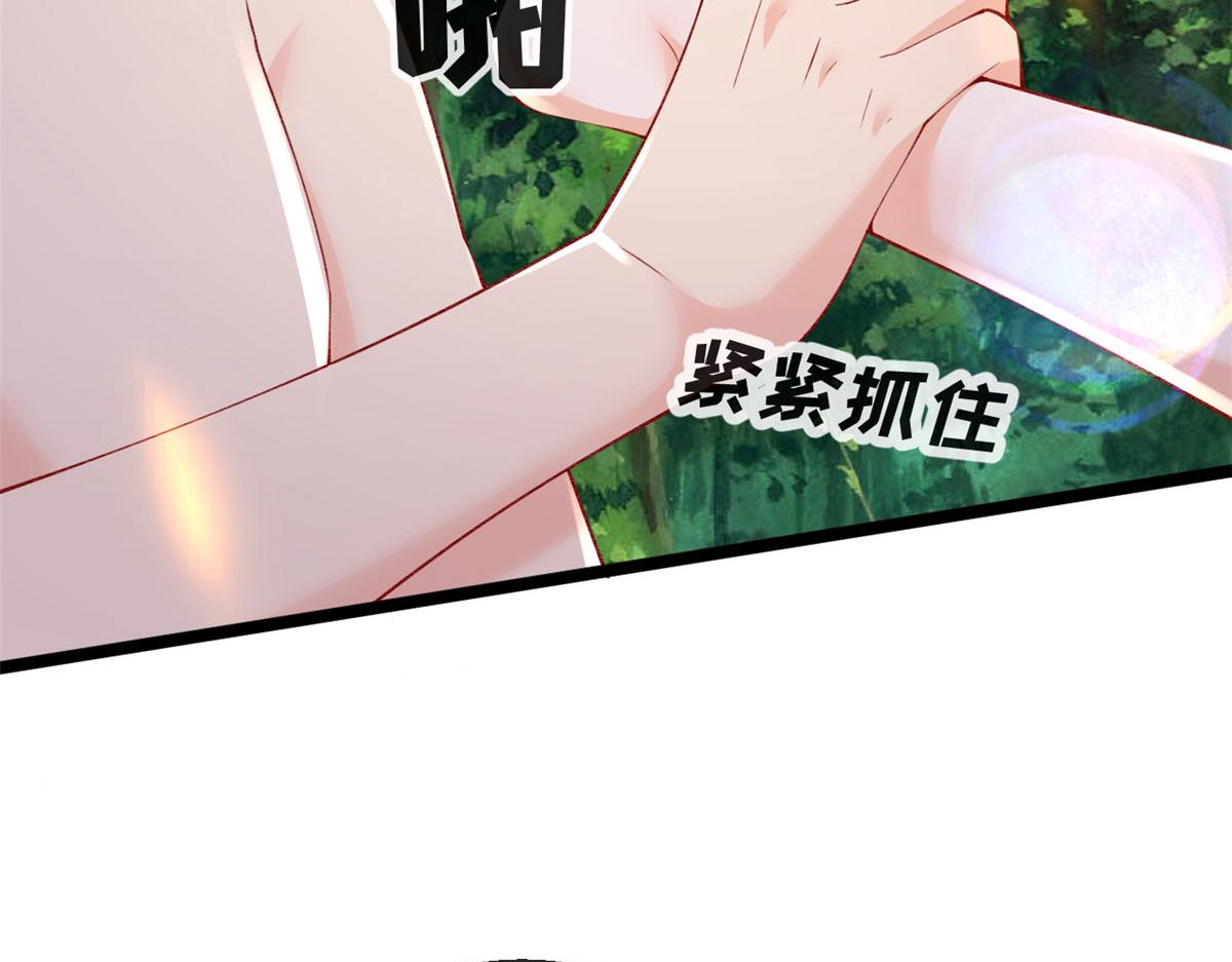77 一起泡温泉68