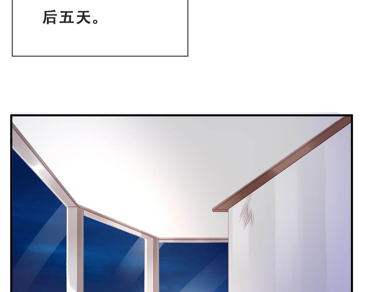 05 没关闹铃8