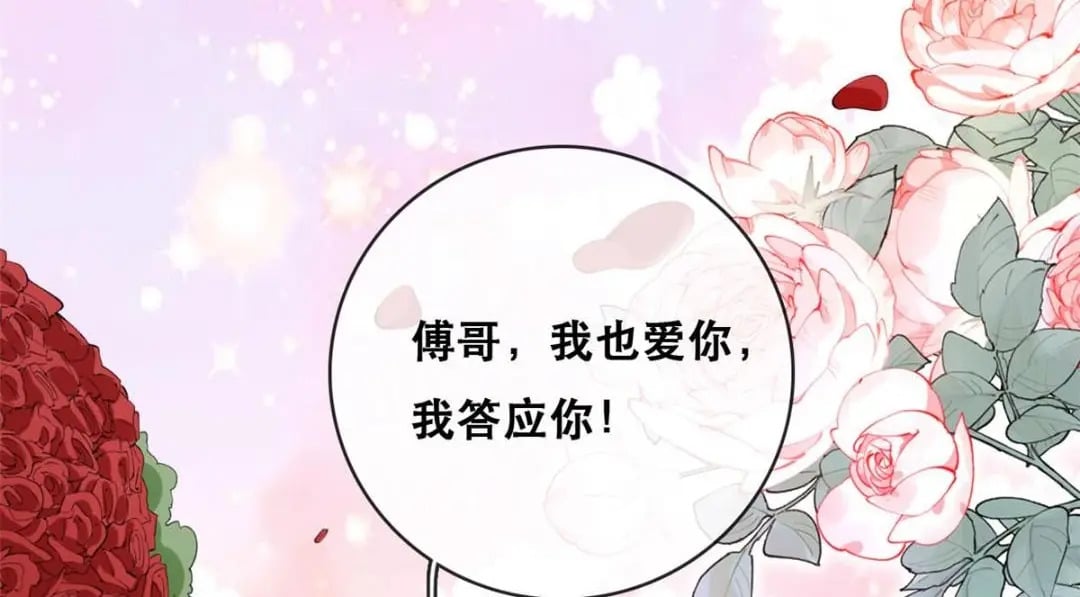 114 见家长18