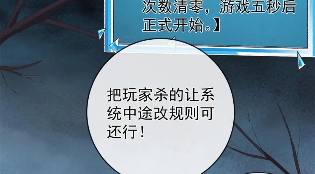 132 与系统谈判71