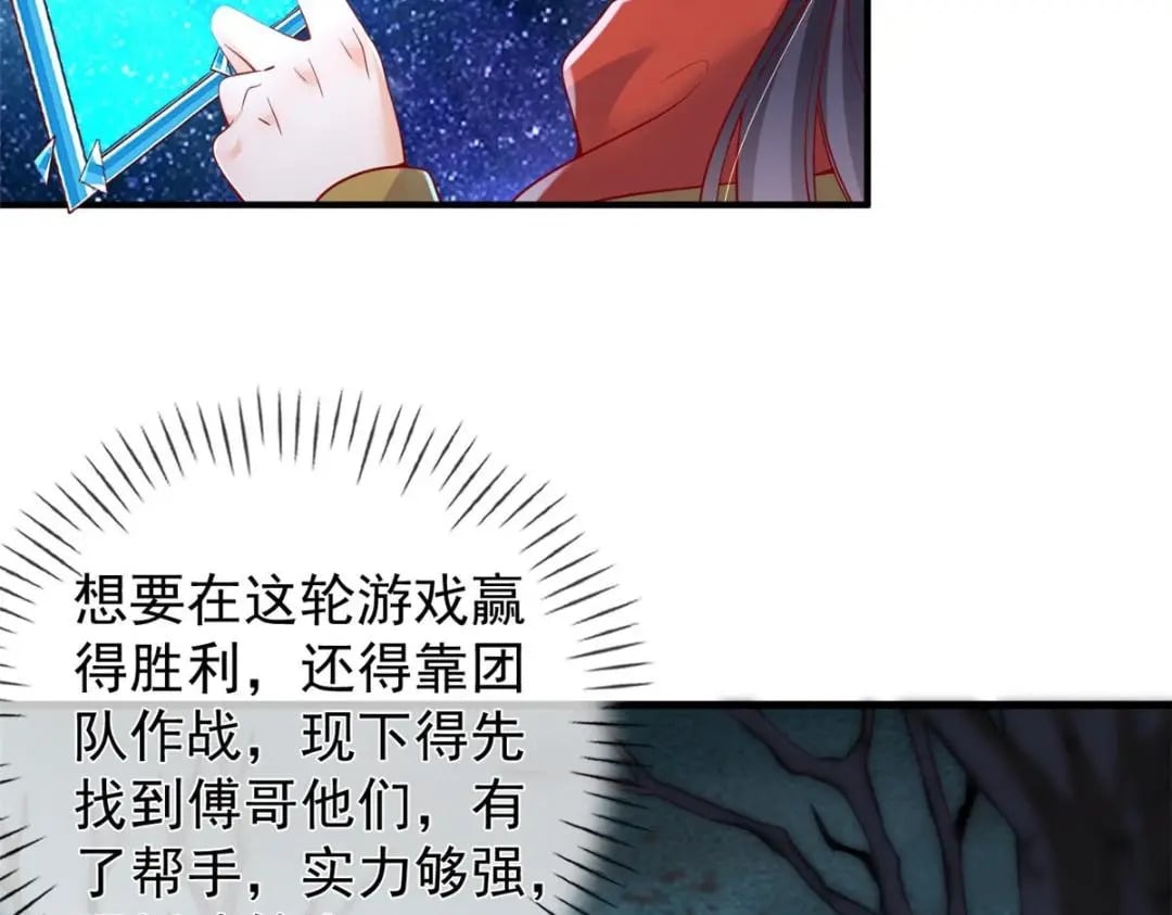 133 声音玩家21