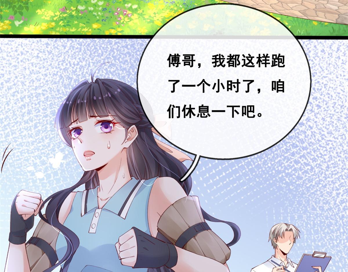 34 加入组织56