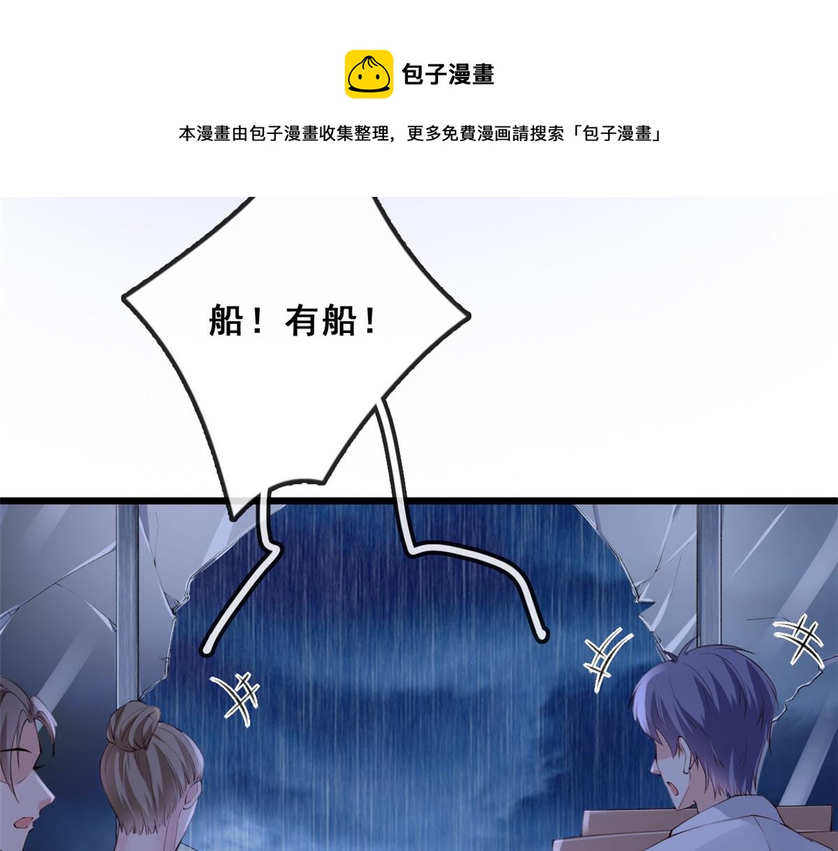 23 物资交上来32