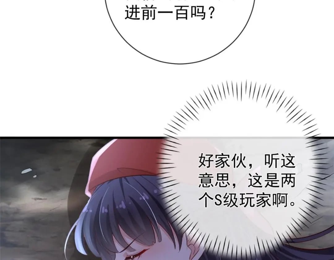 119 装死尸93