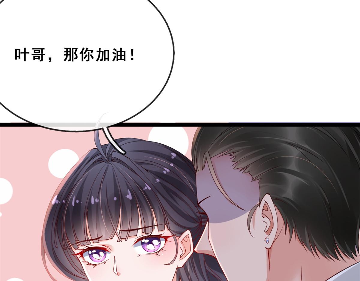 24 叶哥，你加油！15