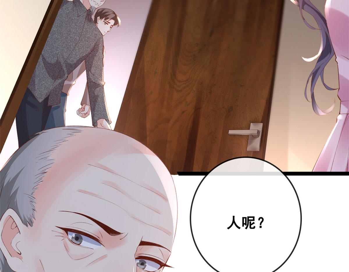 84 王老师的肚子25