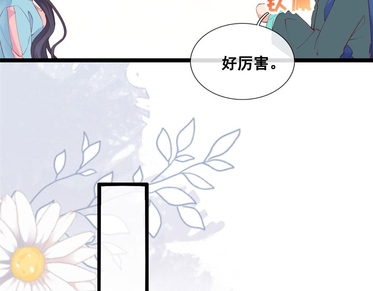 44 放弃游戏16
