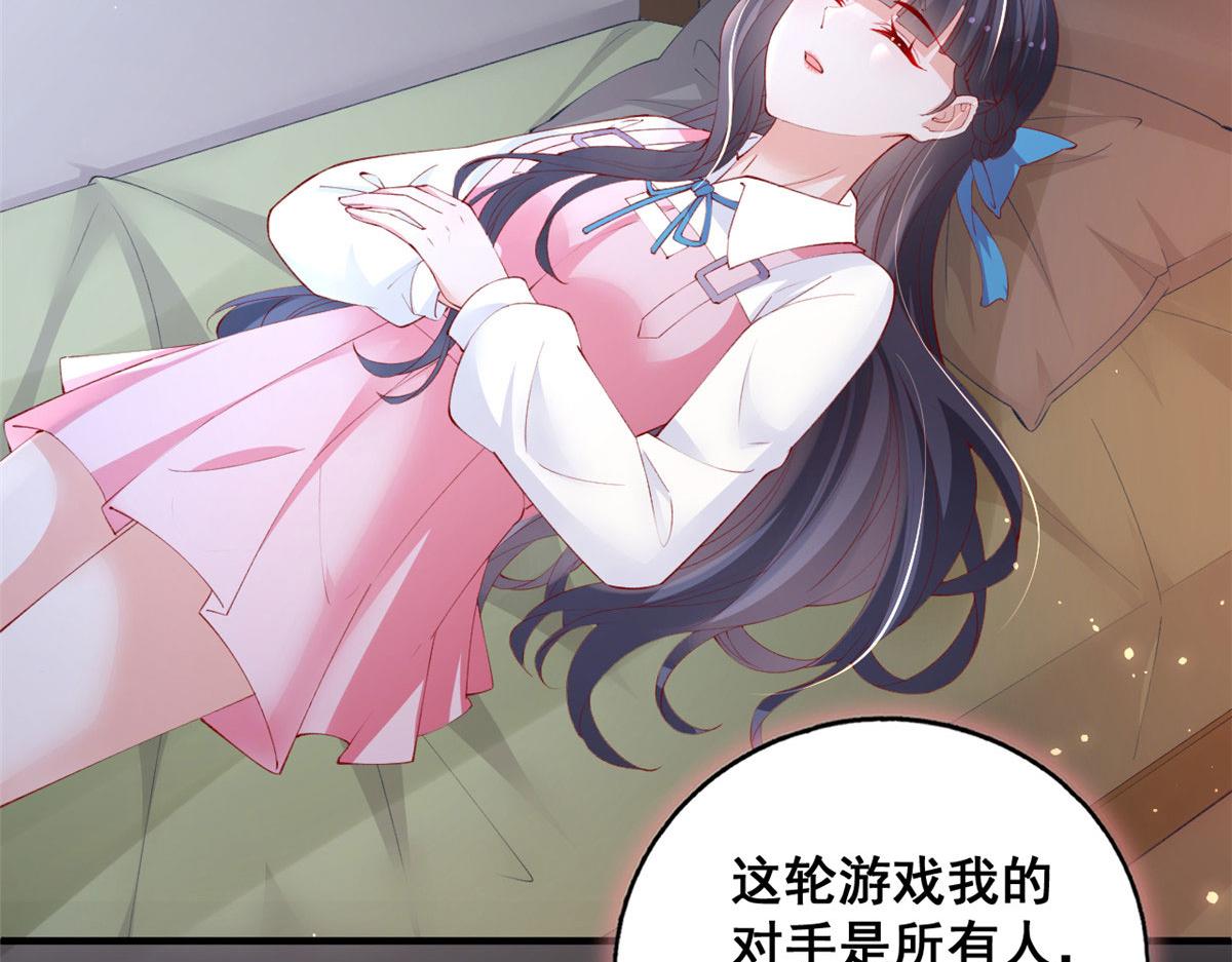81 村里怪事多61