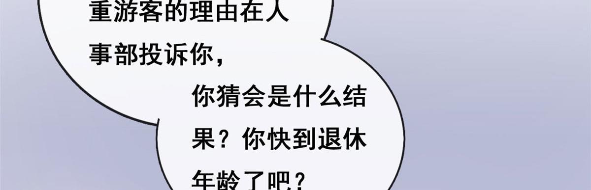 59 许家镇的传说15