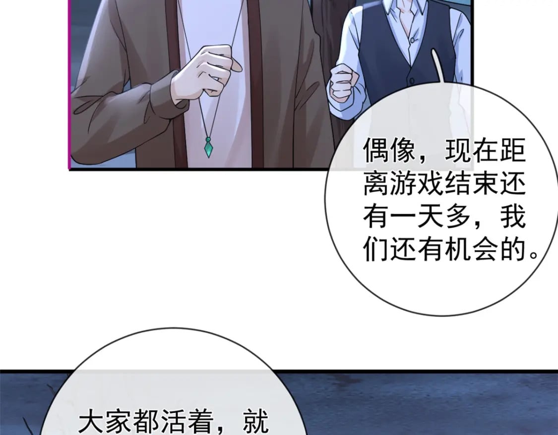 135 大部队支援47