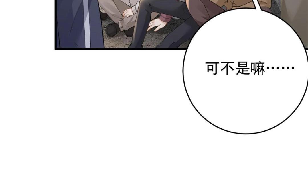 105 躲进防空洞55