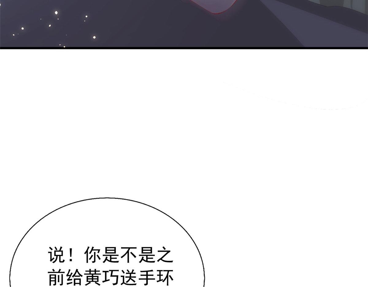 87 黄巧出事48