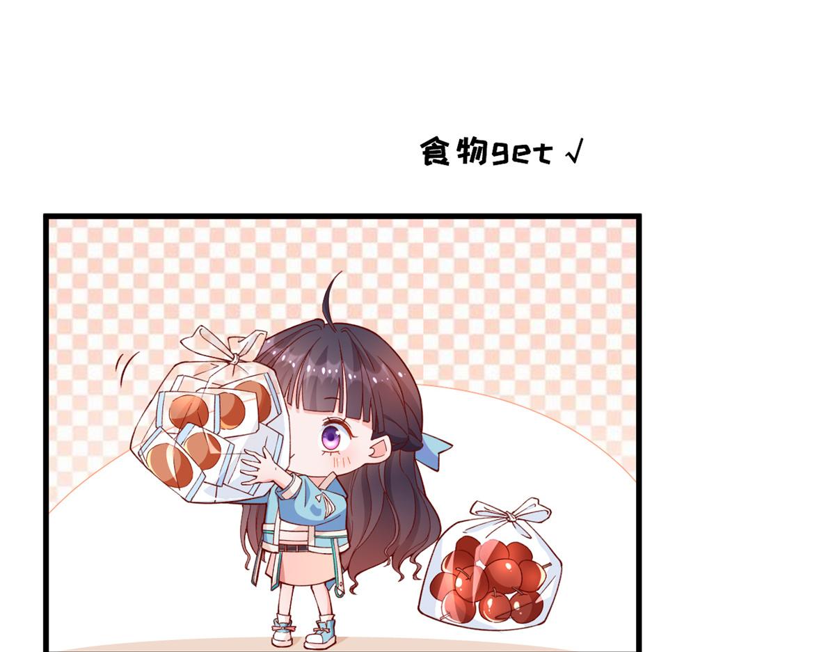 01 进入游戏79