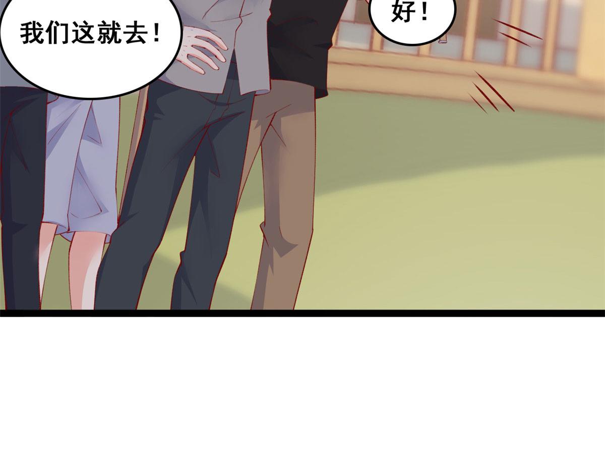 90 献祭23