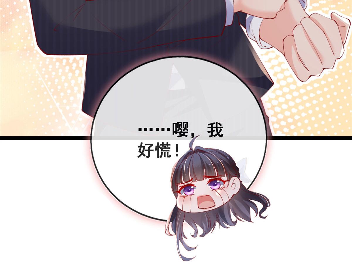 77 一起泡温泉14