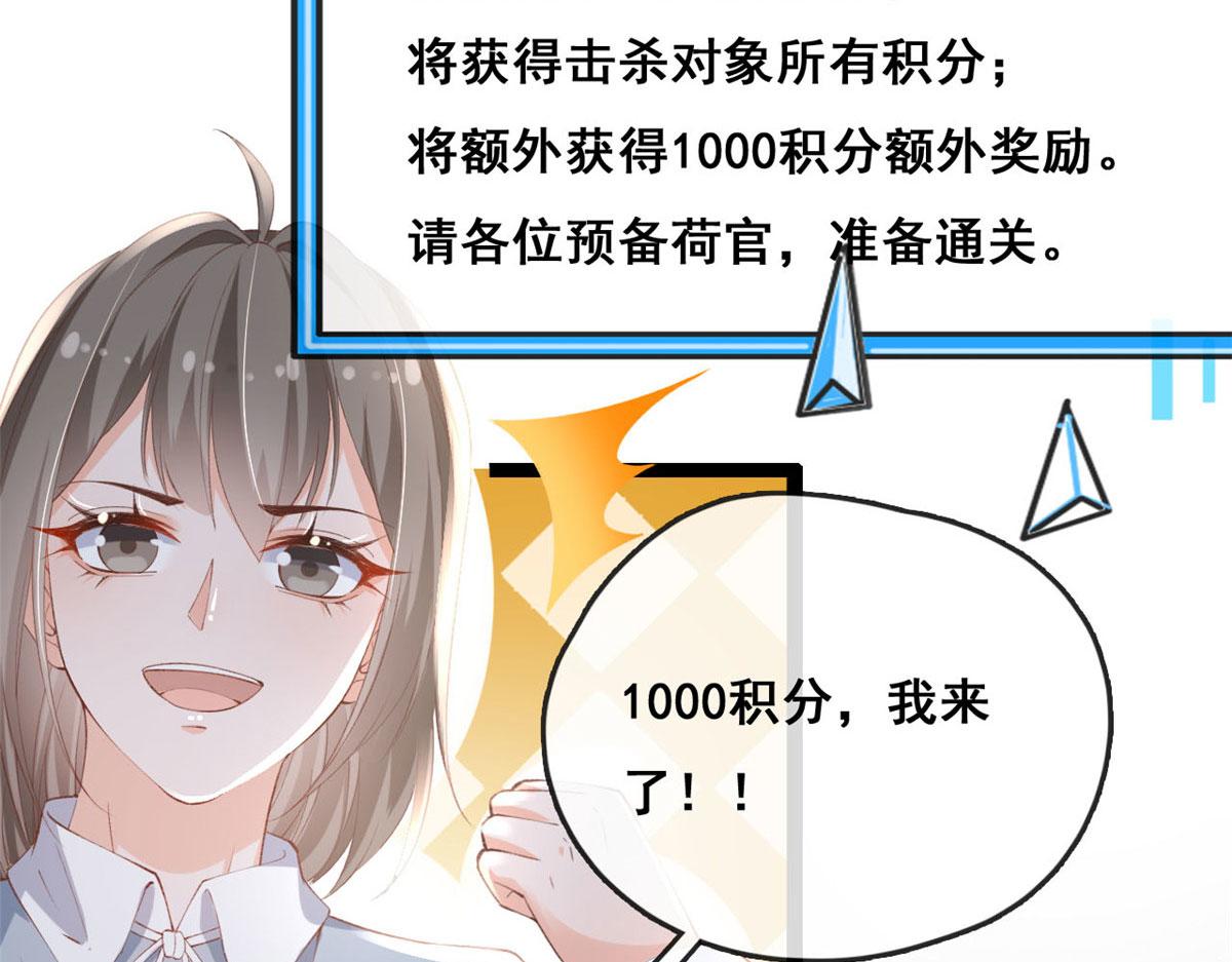 92 击杀预S级荷官74