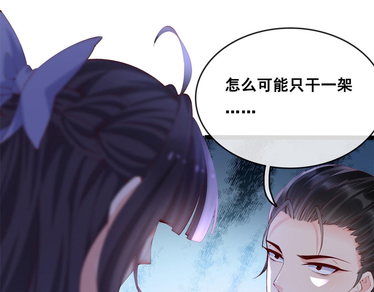 78 叶长非绑架符安安78