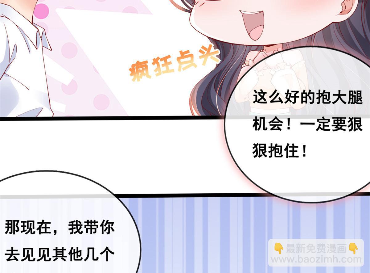 33 神秘组织“芒”35