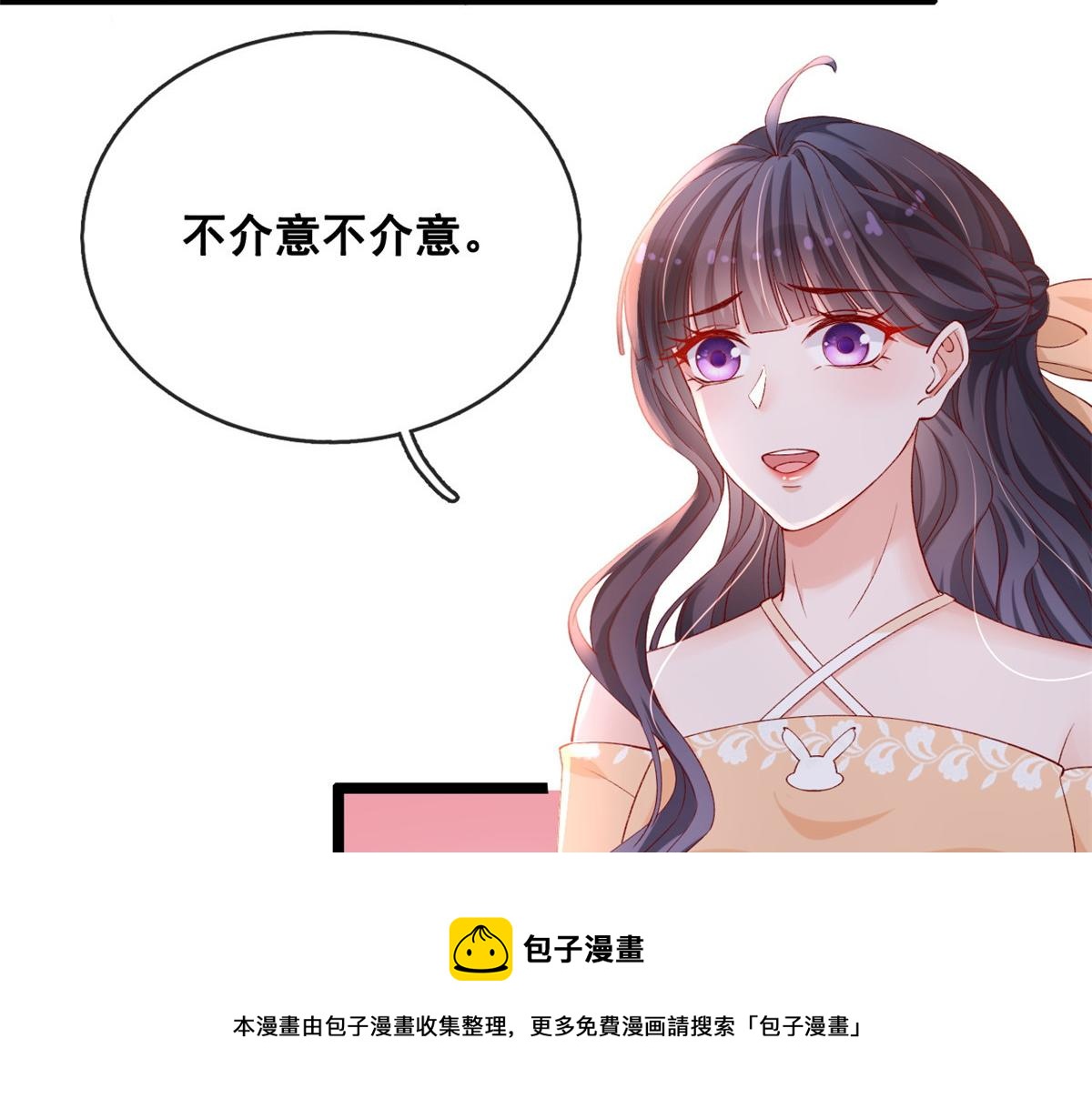34 加入组织10