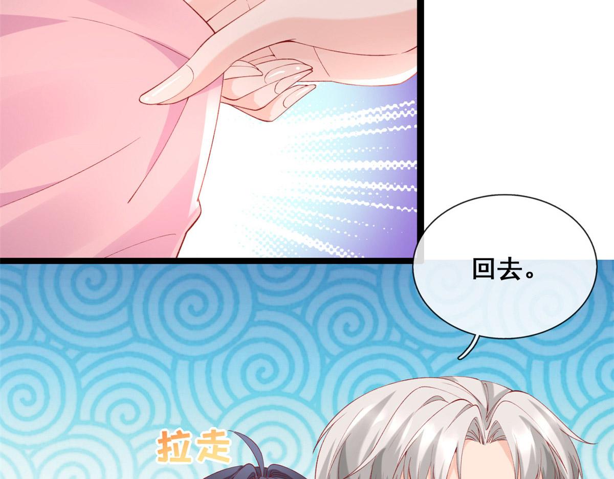 56 调查红色粉末67