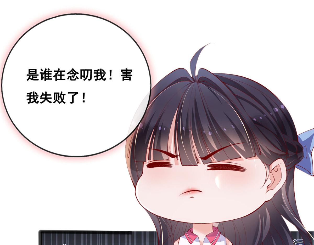 76 安安可不上当53