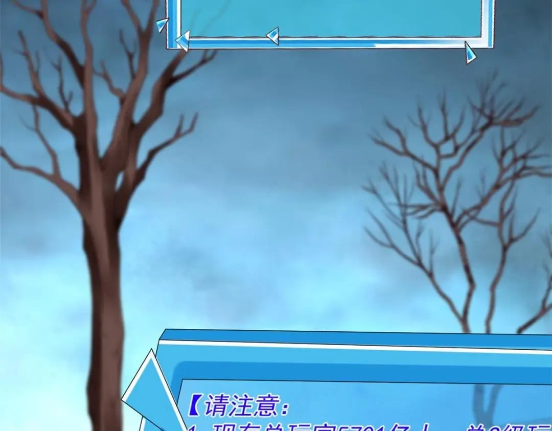 131 击杀妖女70