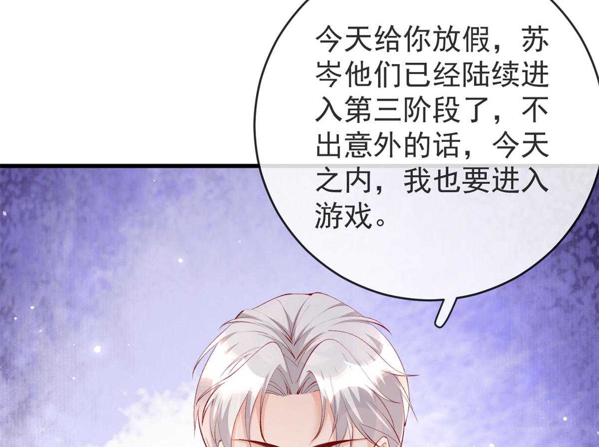100 第一次亲密接触74